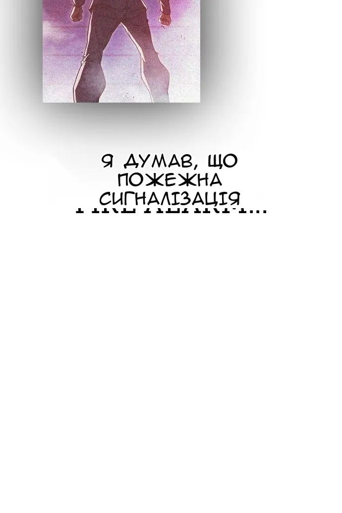 Сторінка 149