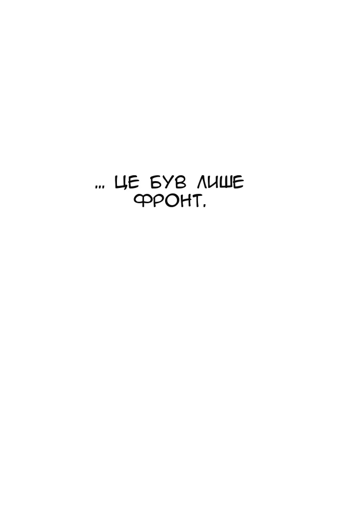 Сторінка 150