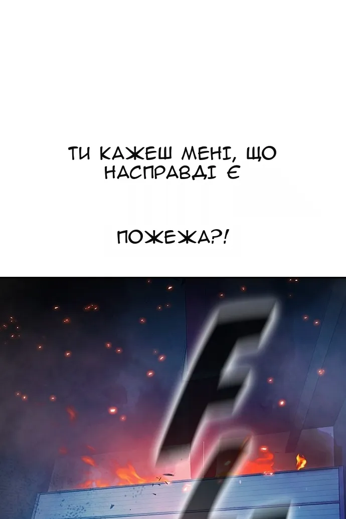 Сторінка 151