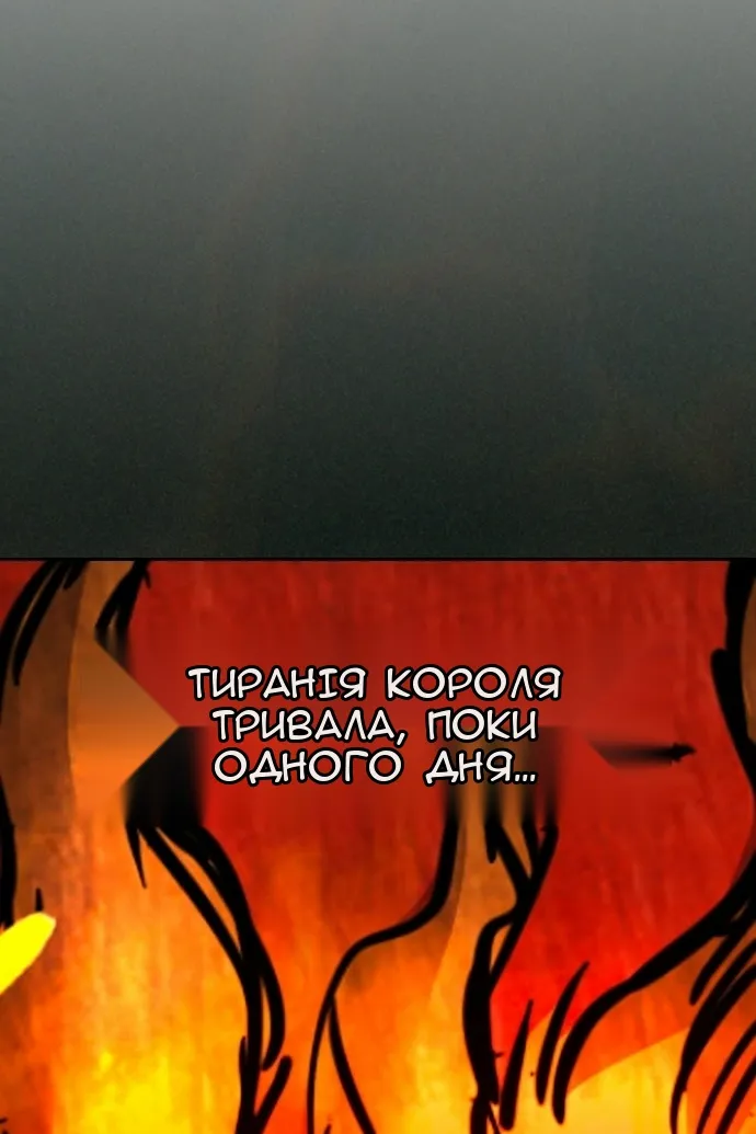 Сторінка 156