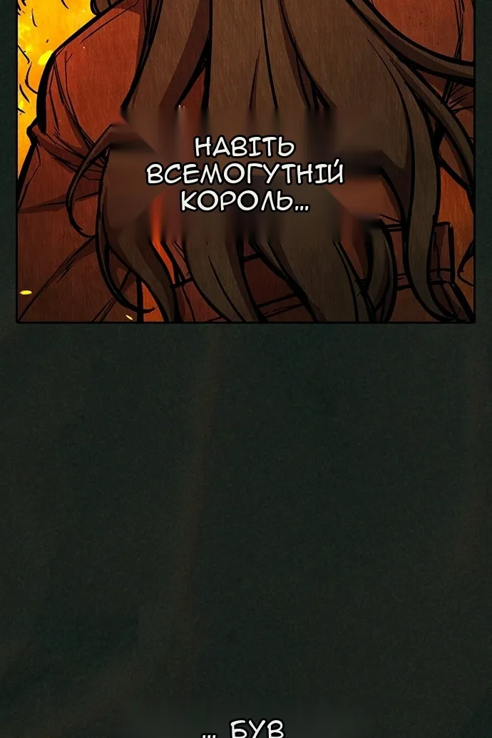 Сторінка 160