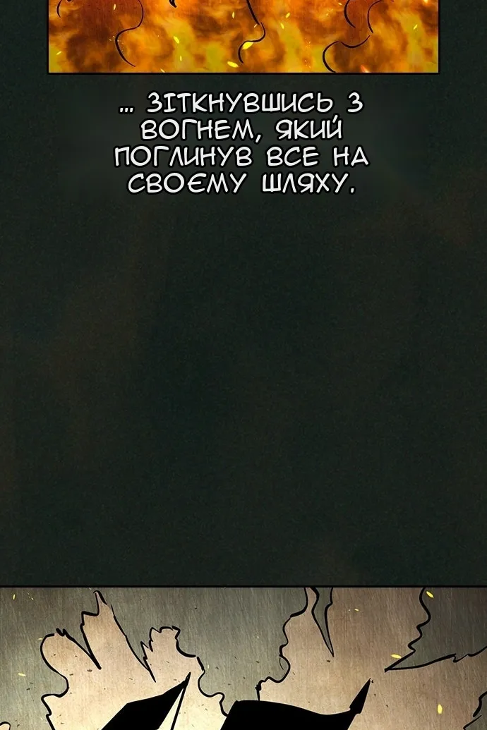 Сторінка 162