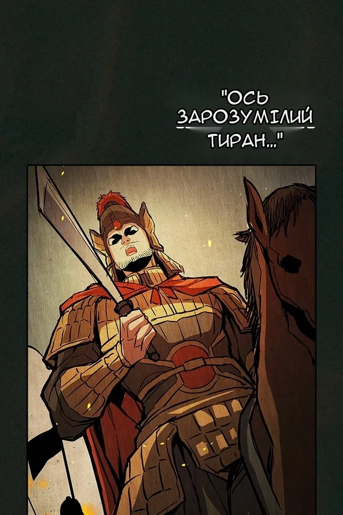 Сторінка 164