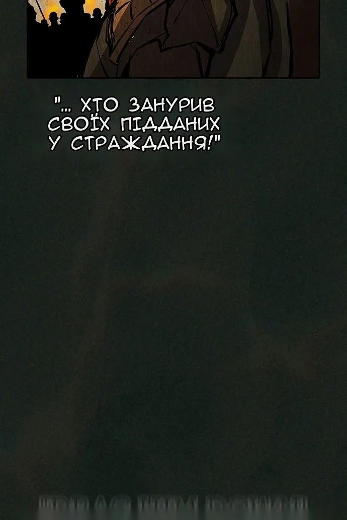 Сторінка 165