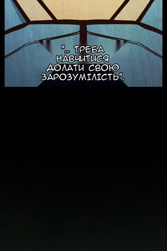 Сторінка 171