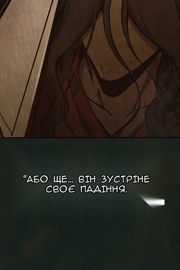 Сторінка 173