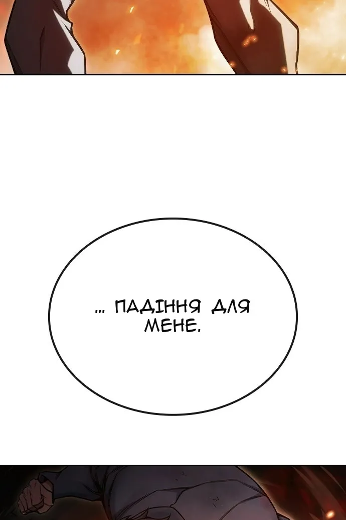 Сторінка 178
