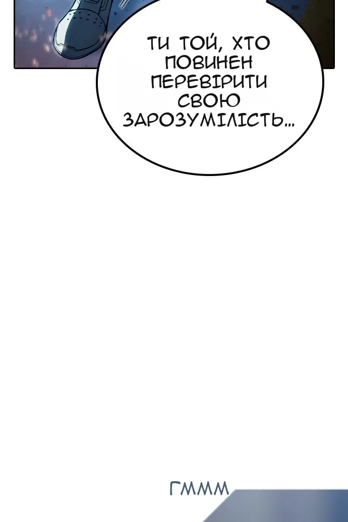 Сторінка 185