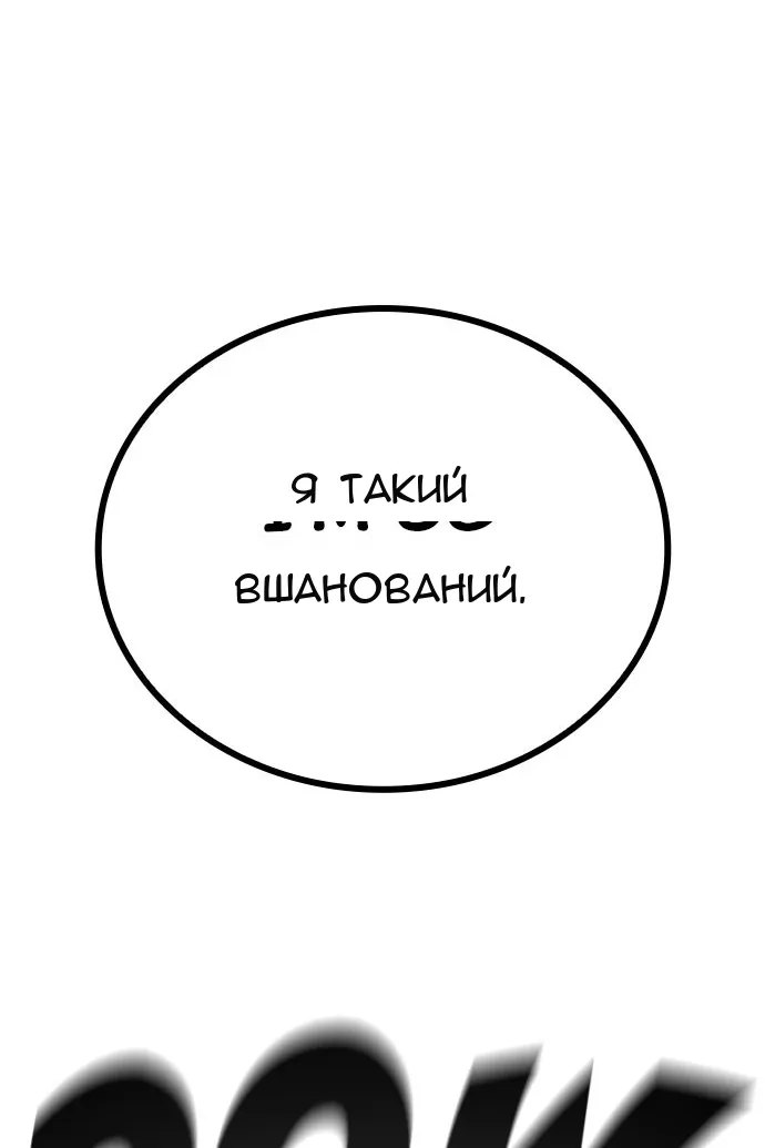 Сторінка 191