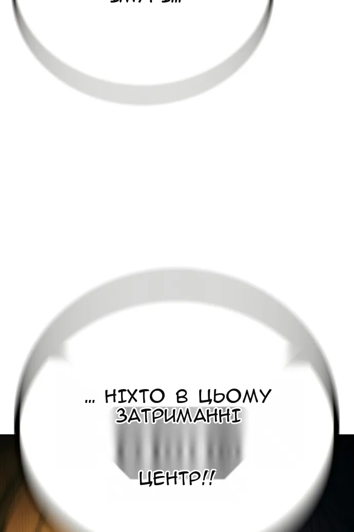 Сторінка 199