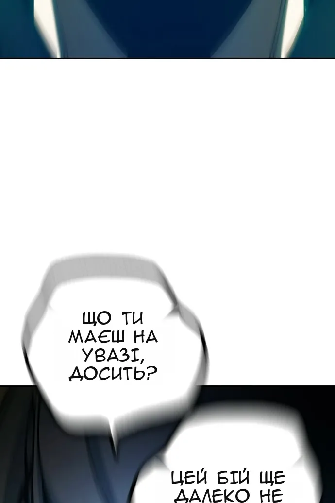 Сторінка 202