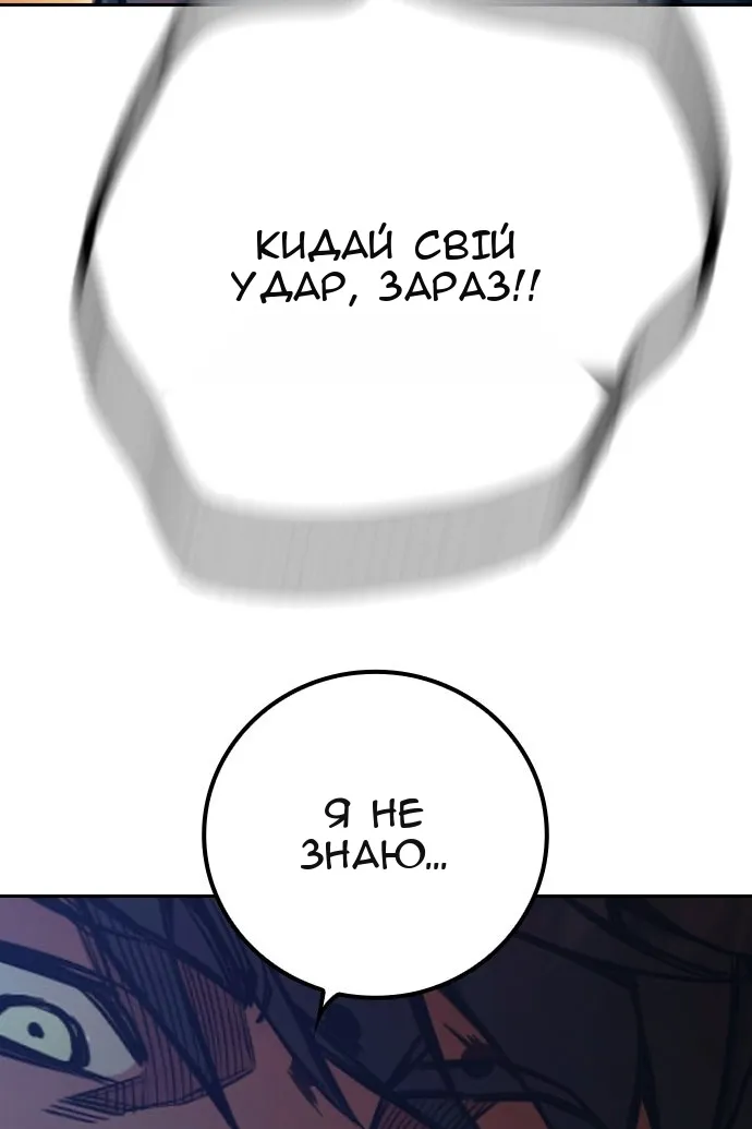 Сторінка 204