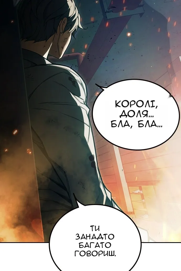 Сторінка 214