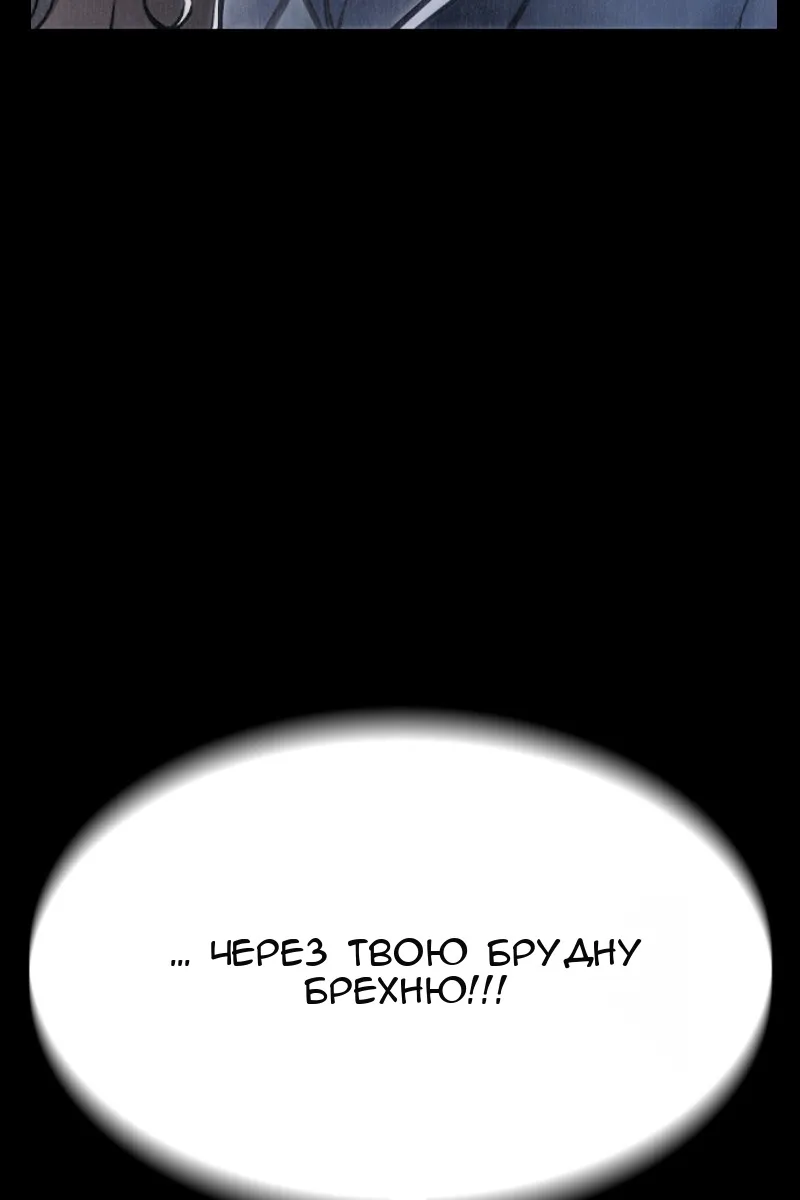 Сторінка 6