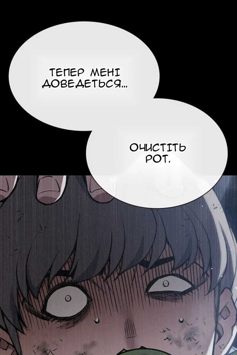 Сторінка 9