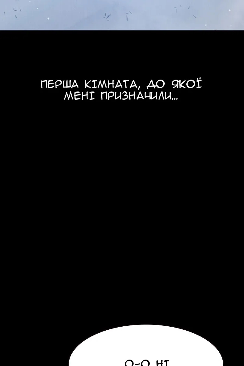 Сторінка 14
