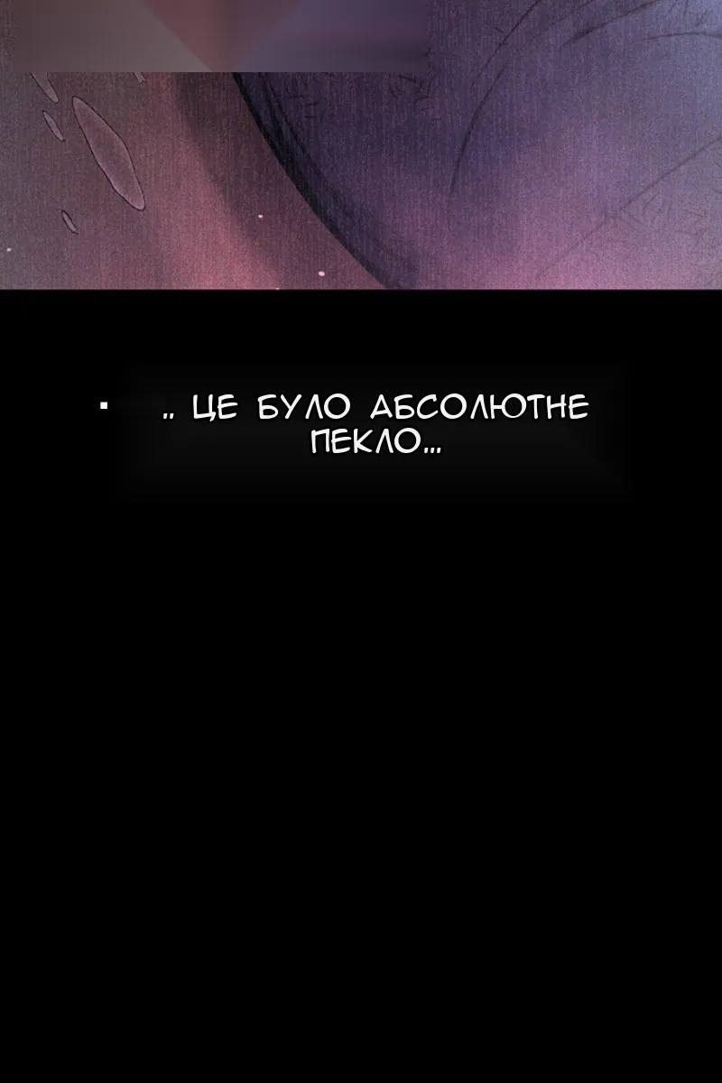 Сторінка 18