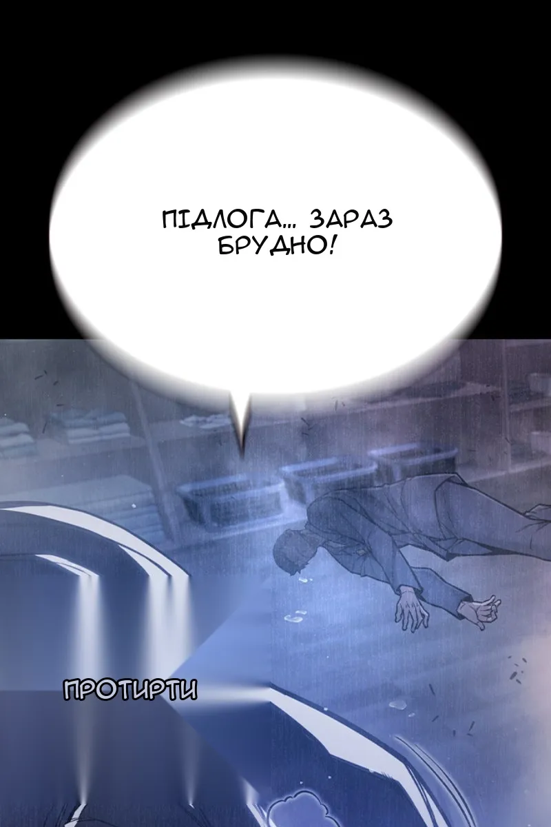 Сторінка 19
