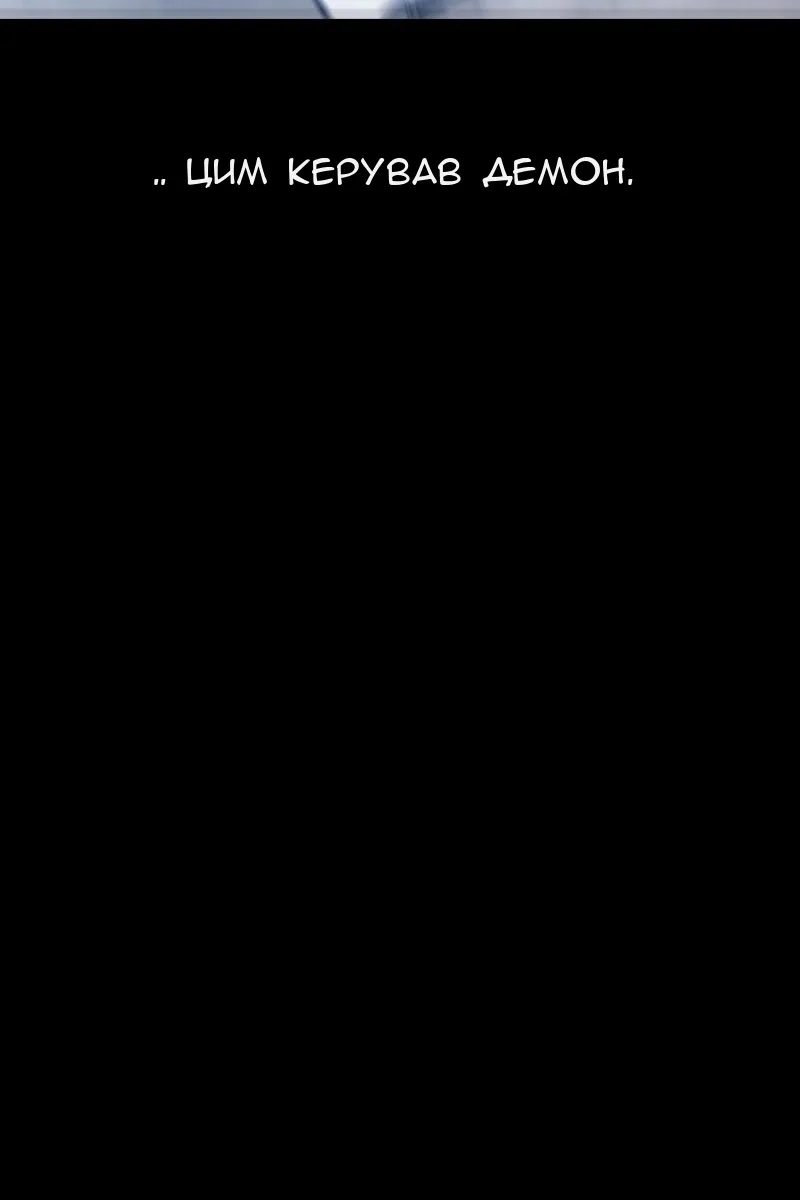 Сторінка 21