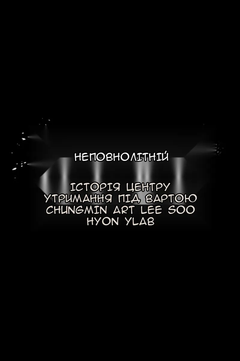 Сторінка 22