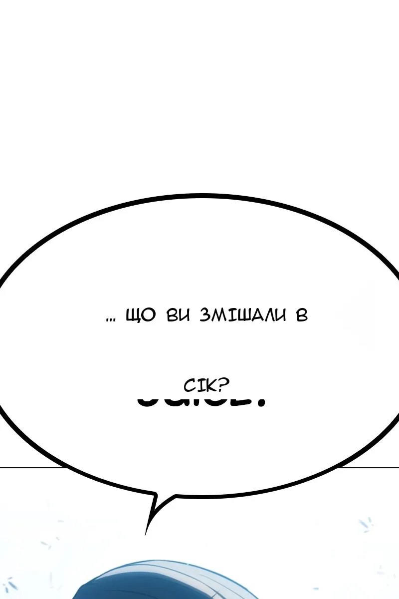 Сторінка 27