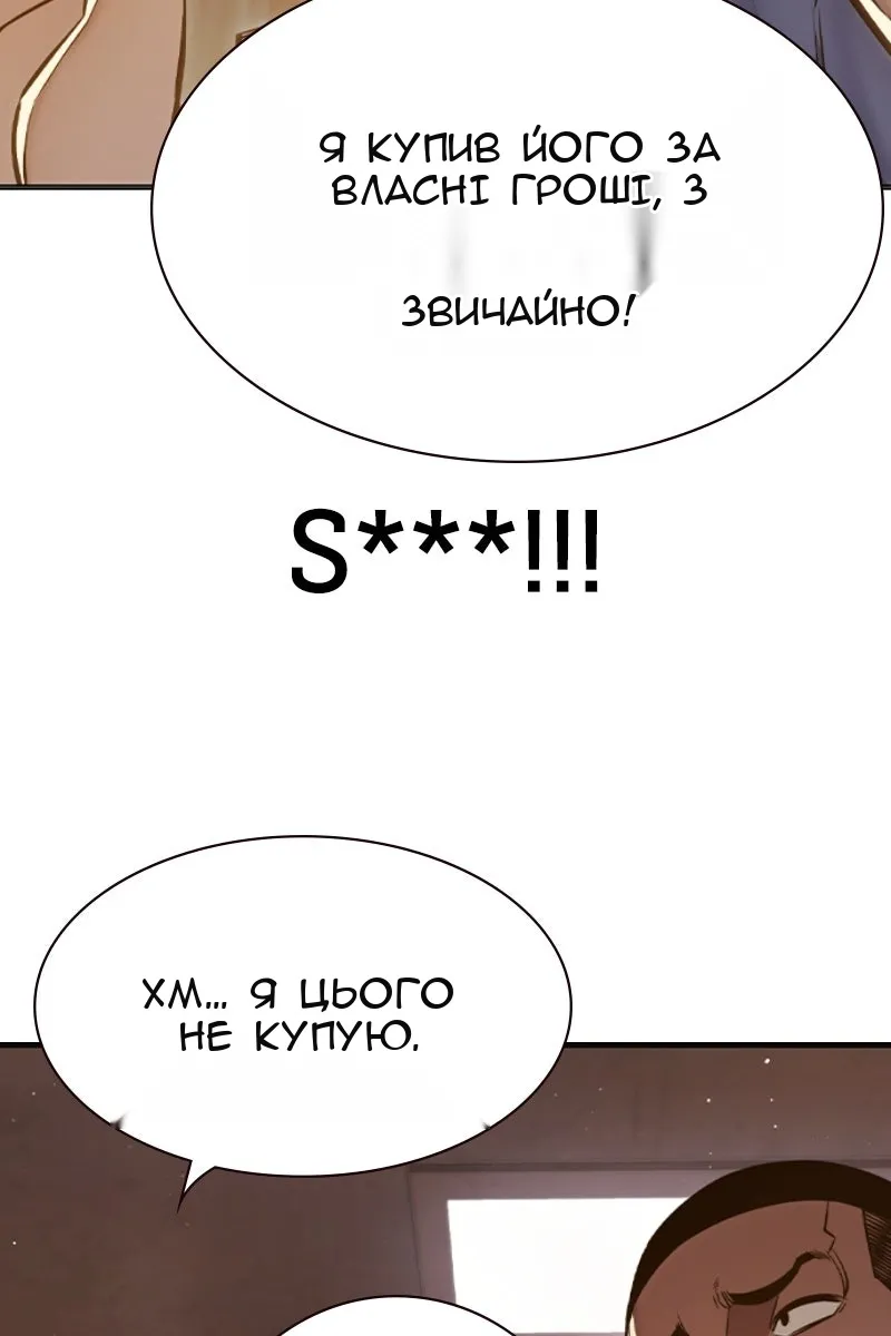 Сторінка 31