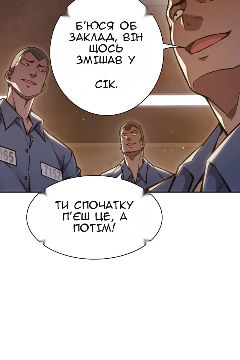 Сторінка 32