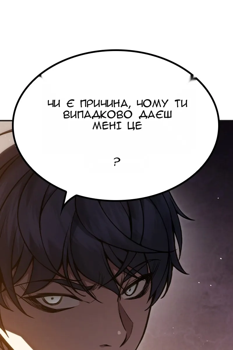 Сторінка 33