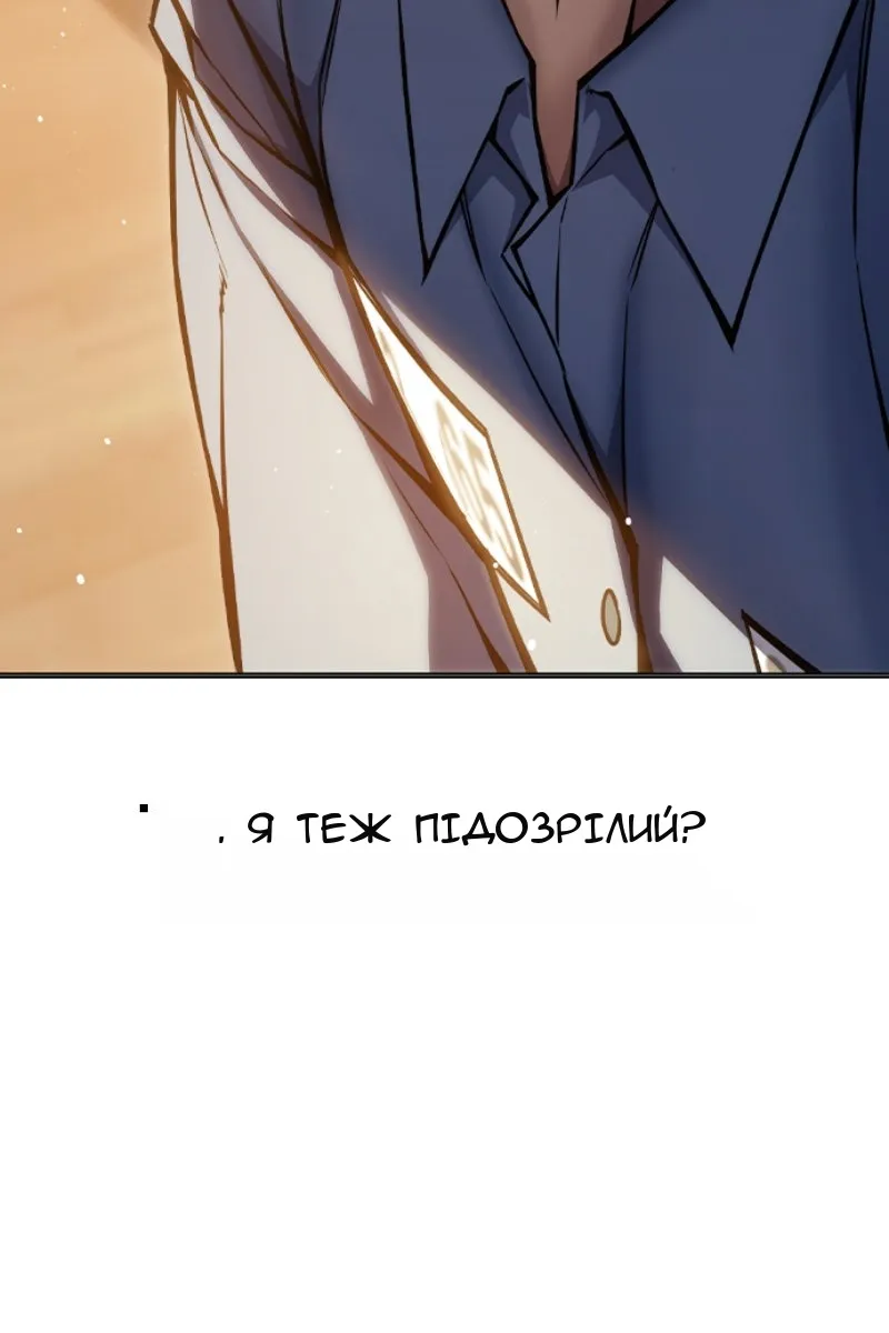 Сторінка 36