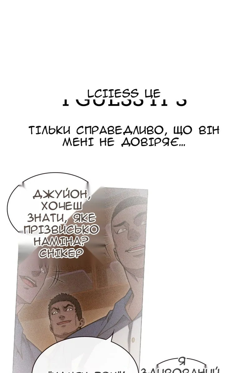 Сторінка 37