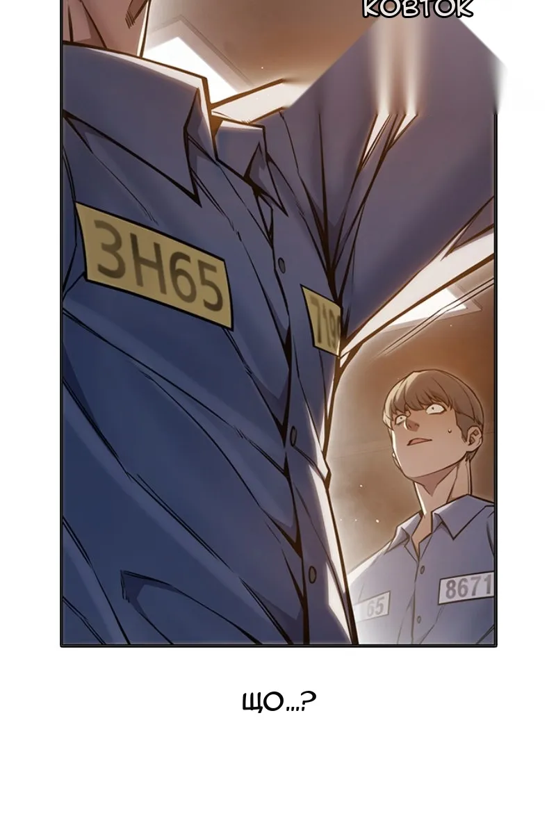 Сторінка 42
