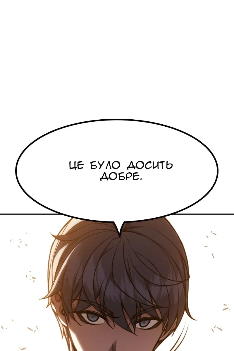 Сторінка 43
