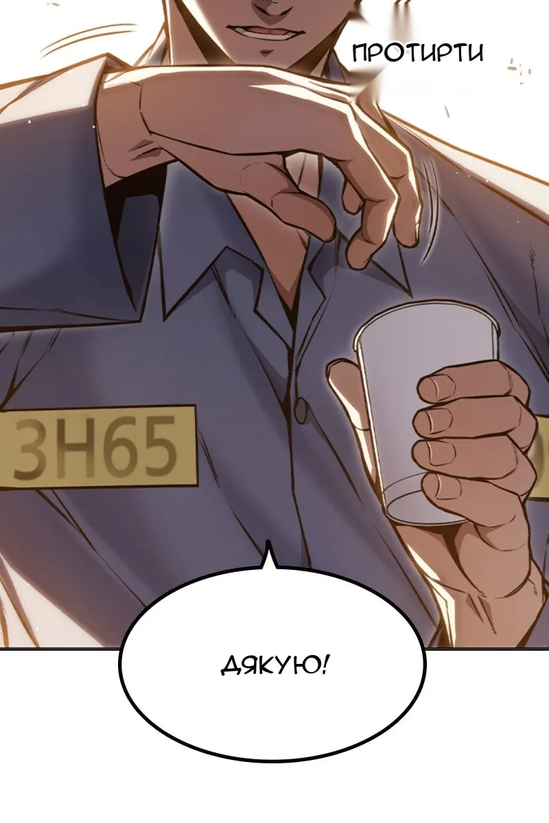 Сторінка 44