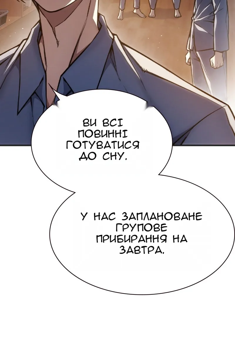 Сторінка 46