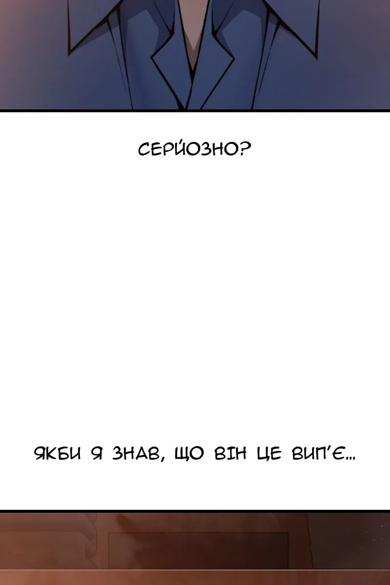 Сторінка 48