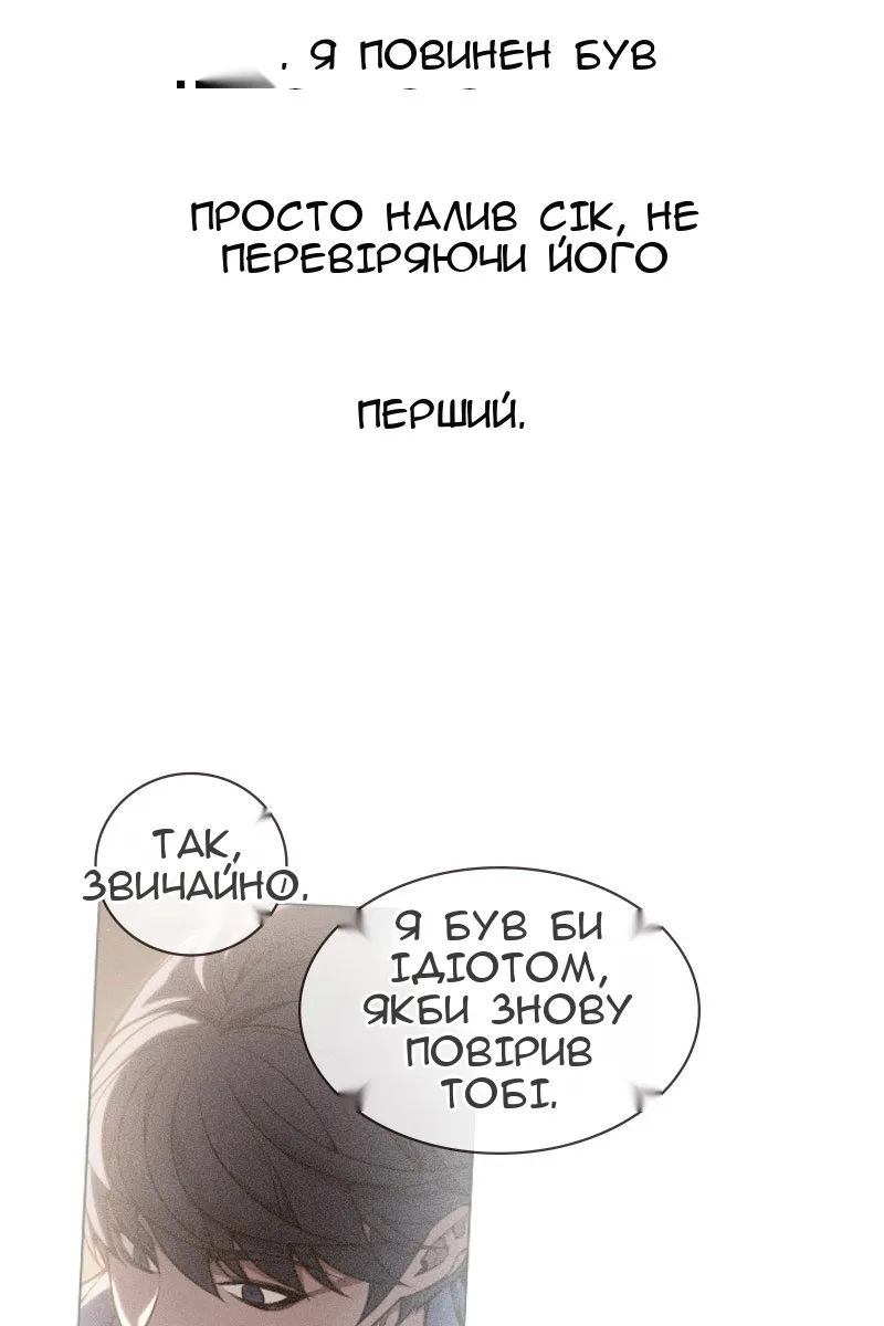 Сторінка 50