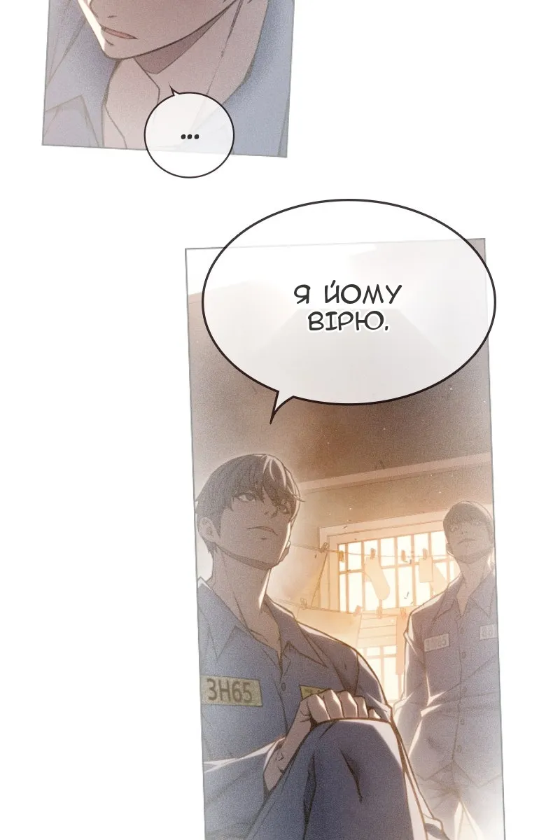 Сторінка 51