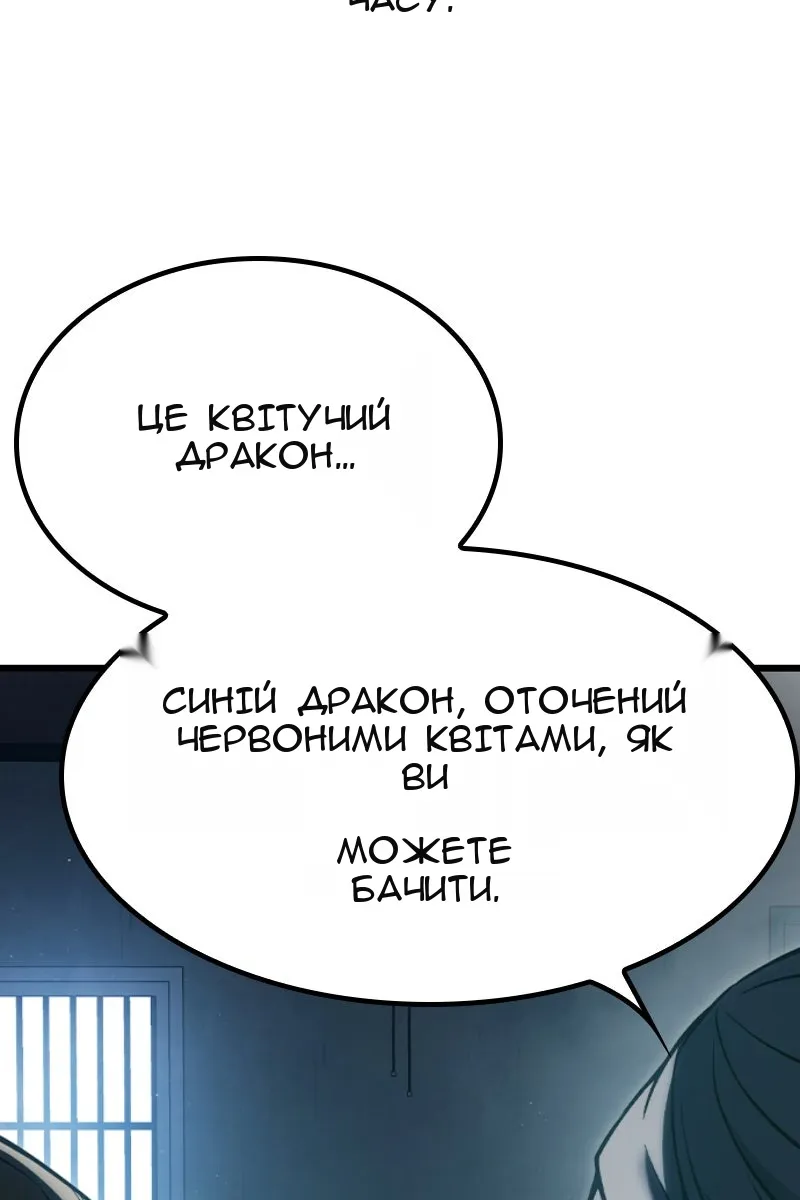 Сторінка 61