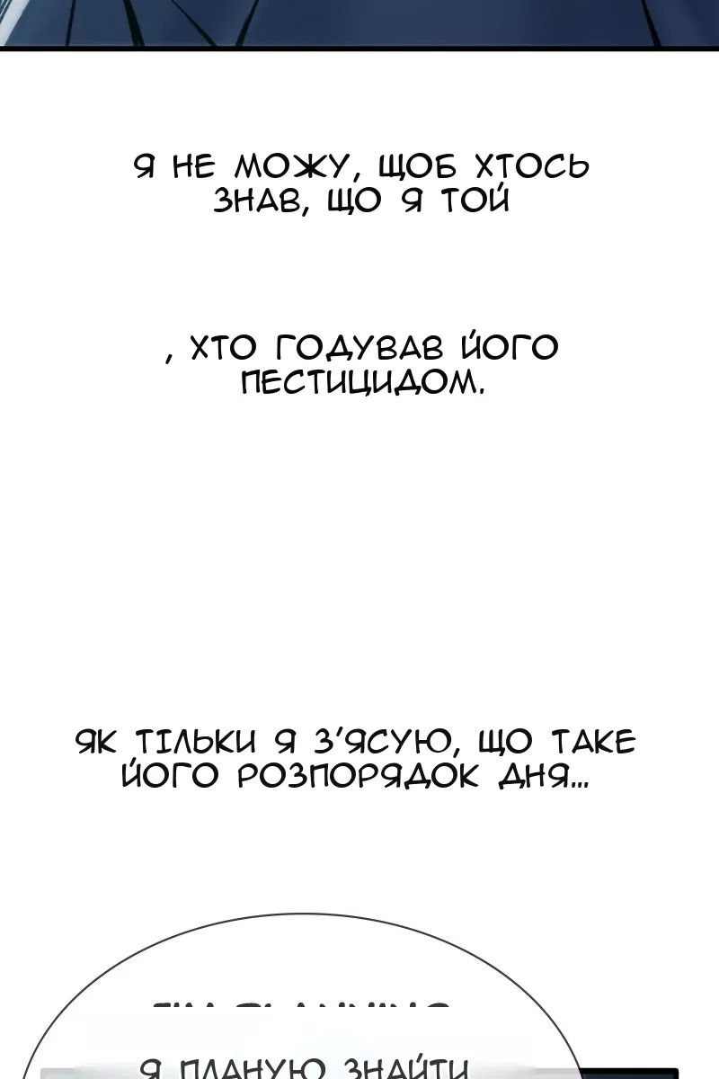 Сторінка 63