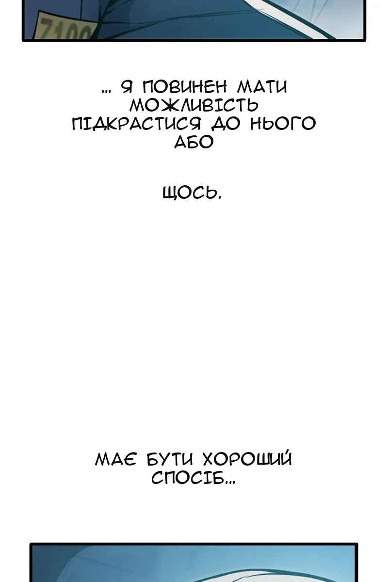 Сторінка 65