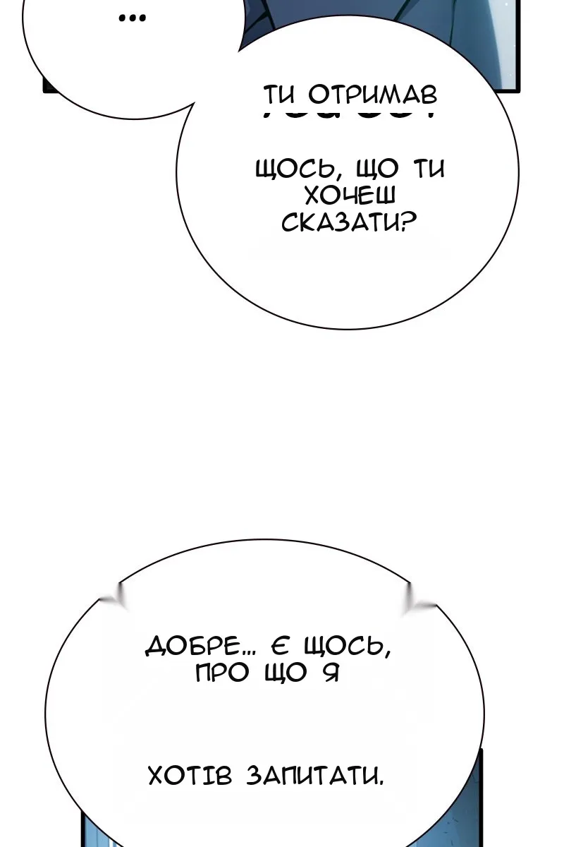 Сторінка 67