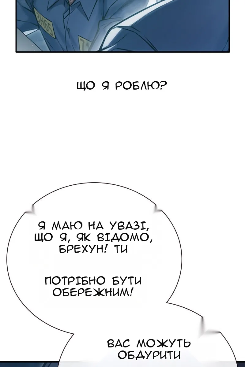 Сторінка 70