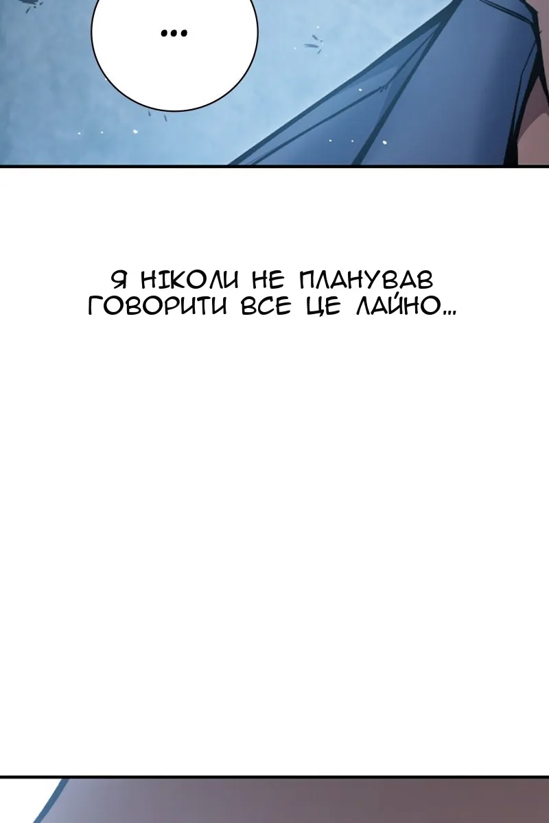 Сторінка 72