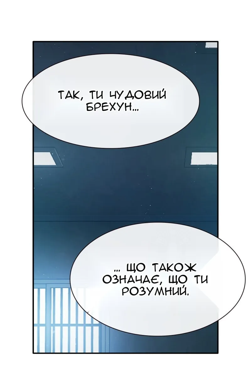 Сторінка 74