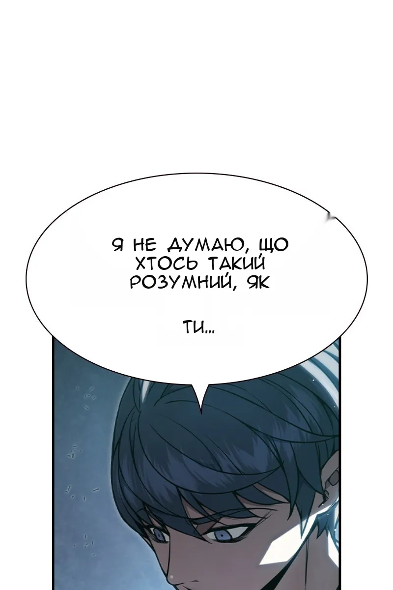 Сторінка 75