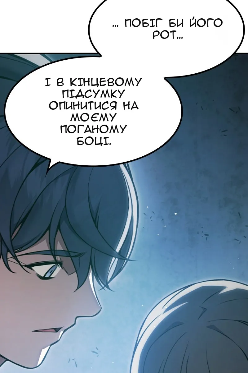 Сторінка 77