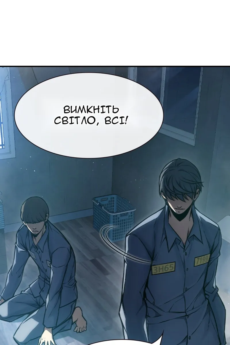 Сторінка 79
