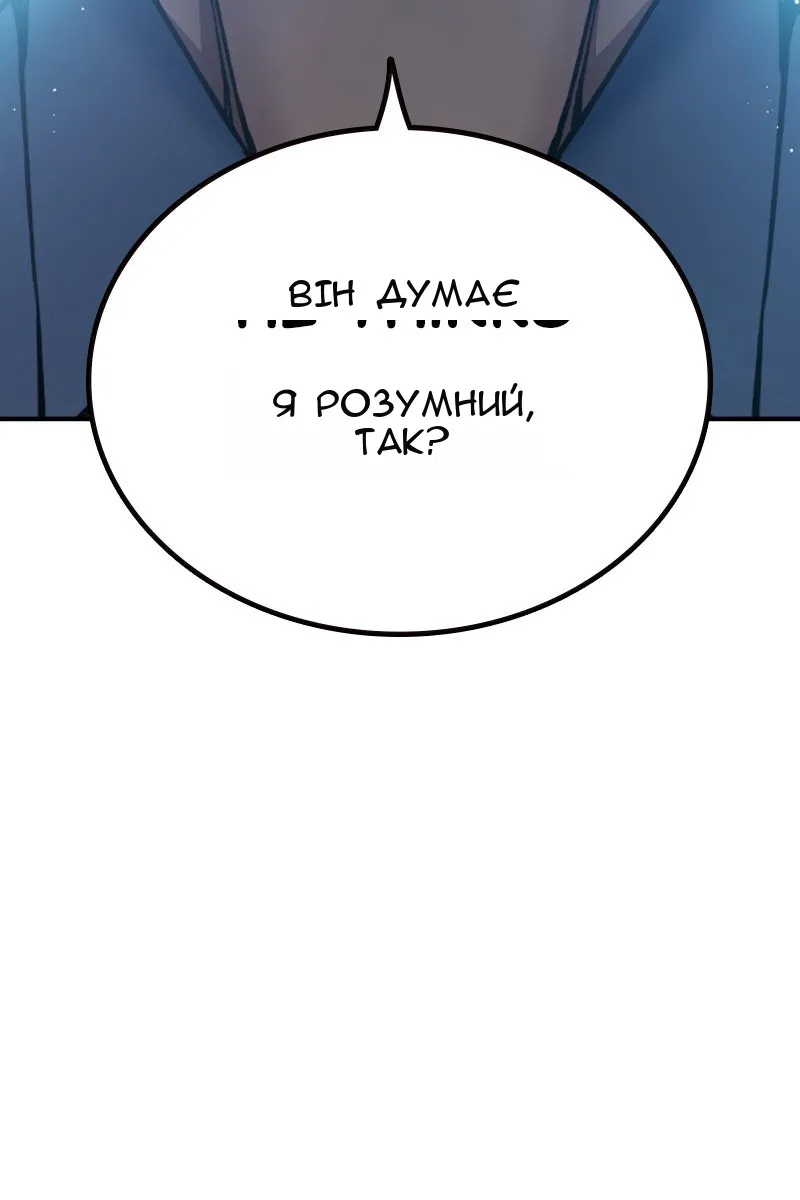Сторінка 85