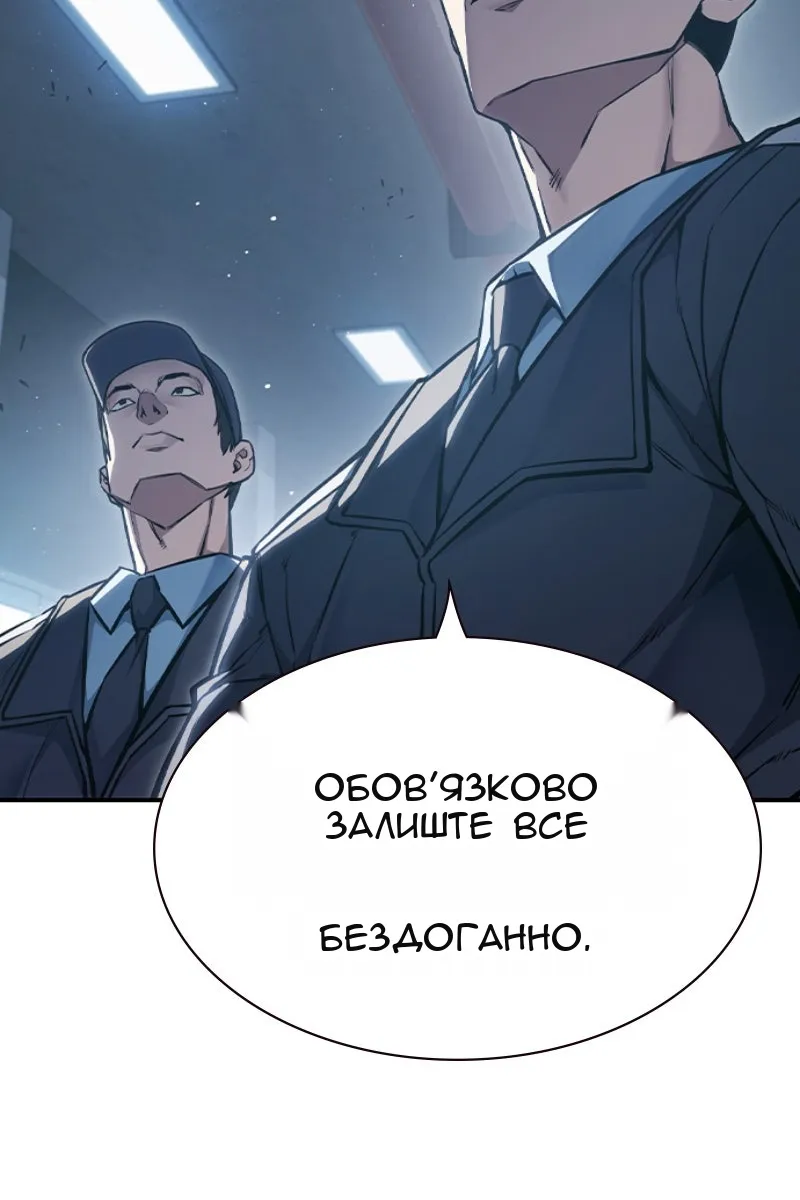 Сторінка 88