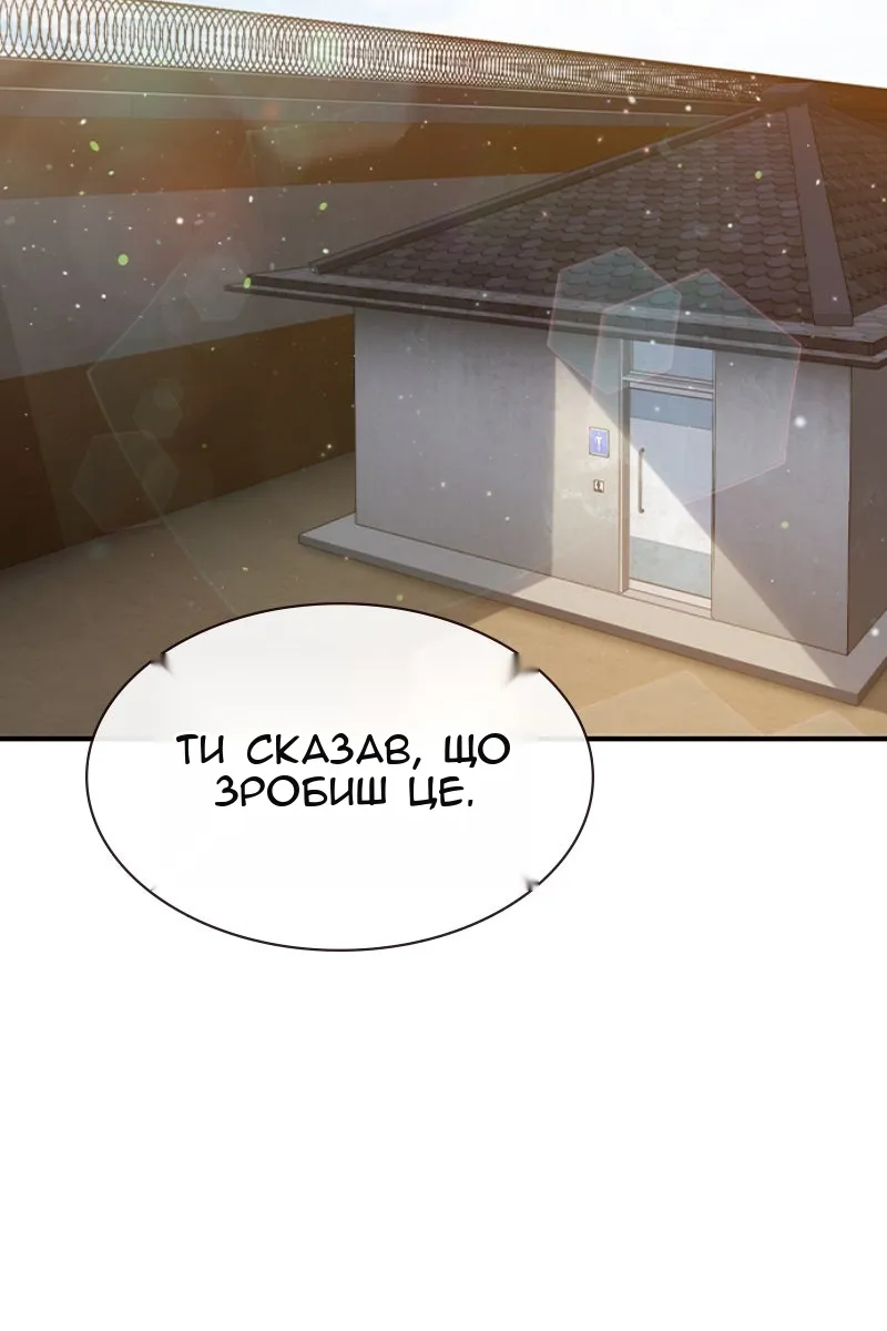 Сторінка 92